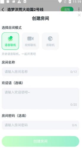 870游戏盒子