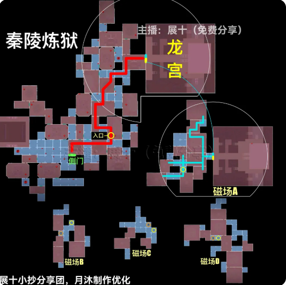 超自然行动组秦始皇陵怎么玩