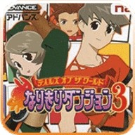 换装迷宫3汉化版