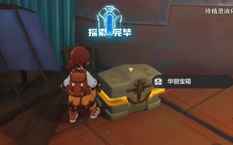 洛克王国世界国王球怎么获得