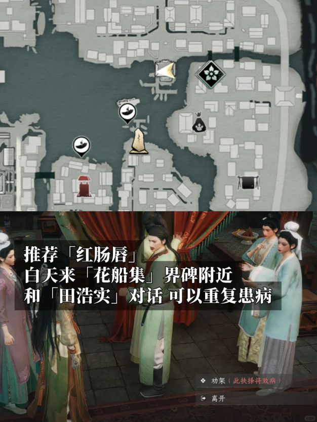 燕云十六声师父您怎么看成就解锁全流程指南