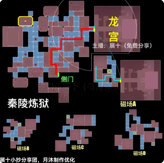 超自然行动组秦始皇陵怎么玩
