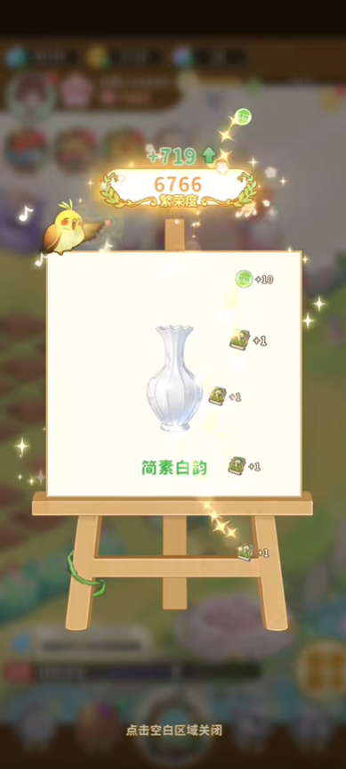 织梦森林攻略大全图文 织梦森林零氪玩法分享