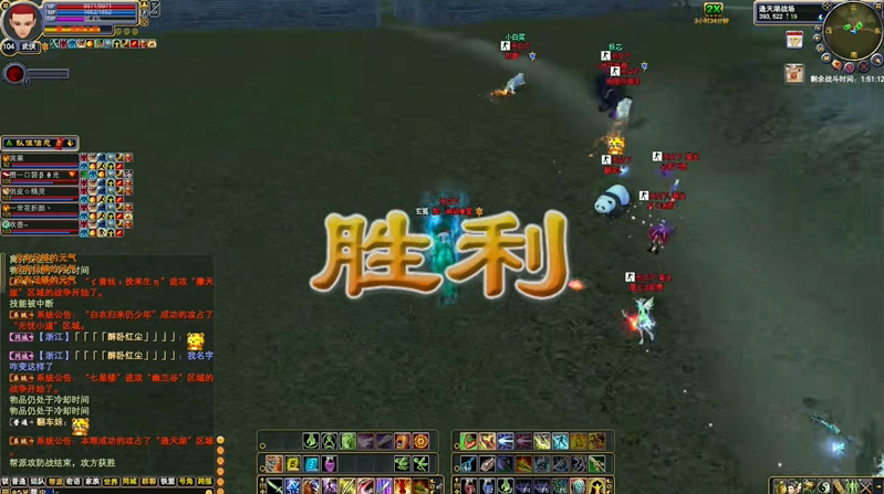 完美世界怪物攻城玩法解析