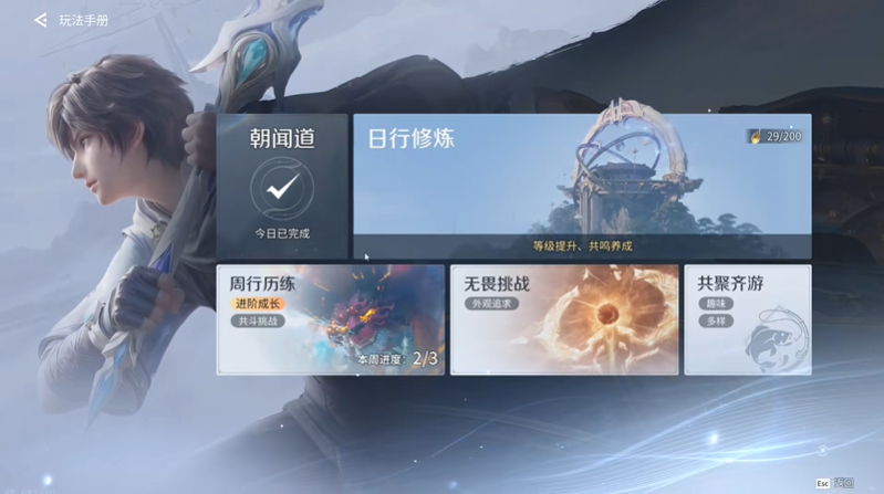 王者荣耀世界等级怎么到达上线