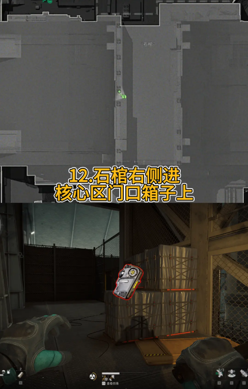 三角洲行动核电站密钥位置 23个秘钥刷新点位一览