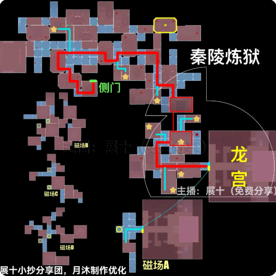 超自然行动组秦始皇陵怎么玩