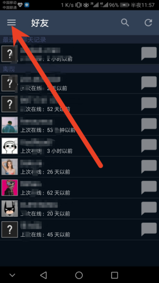 手机关闭steam安全令牌方法