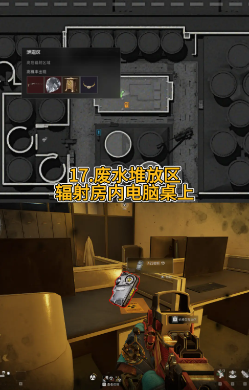 三角洲行动核电站密钥位置 23个秘钥刷新点位一览