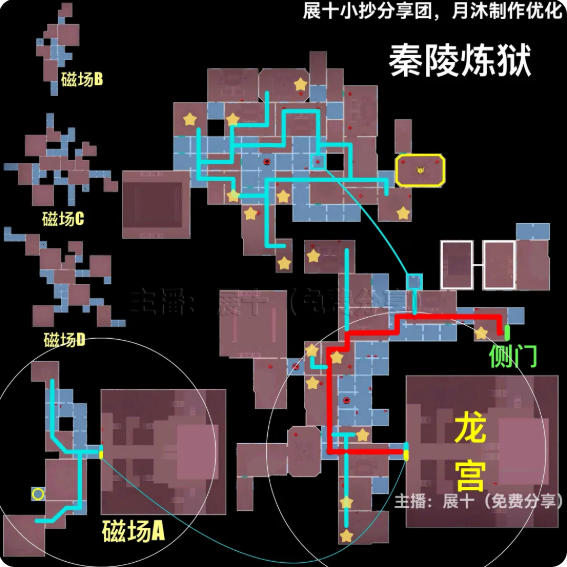 超自然行动组秦始皇陵怎么玩