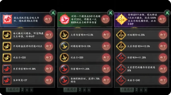 遗弃之地钟馗伏魔攻略大全 遗弃之地钟馗伏魔详细打法攻略