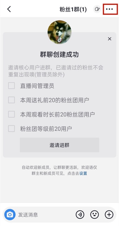 抖音k歌在哪里打开