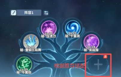 斗破苍穹斗帝之路秘法搭配组合一览