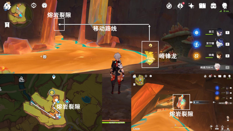 原神纳塔夜魂试炼位置攻略图解