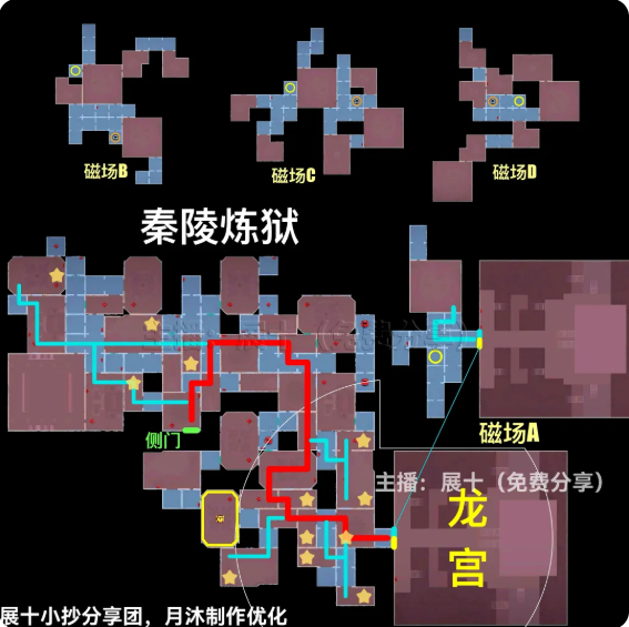 超自然行动组秦始皇陵怎么玩
