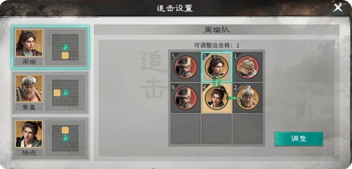 三国天下归心周瑜怎么配队 周瑜火攻队阵容搭配