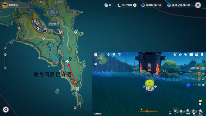 原神纳塔地灵龛位置大全10个全收集