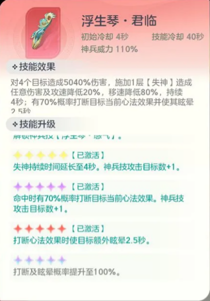 宗师之上神兵选择攻略大全 宗师之上神兵选择推荐