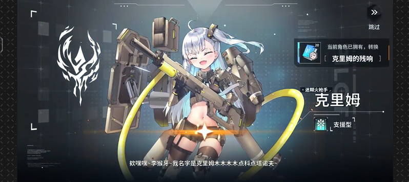 苍雾世界角色强度榜怎么看 苍雾世界角色强度榜一览