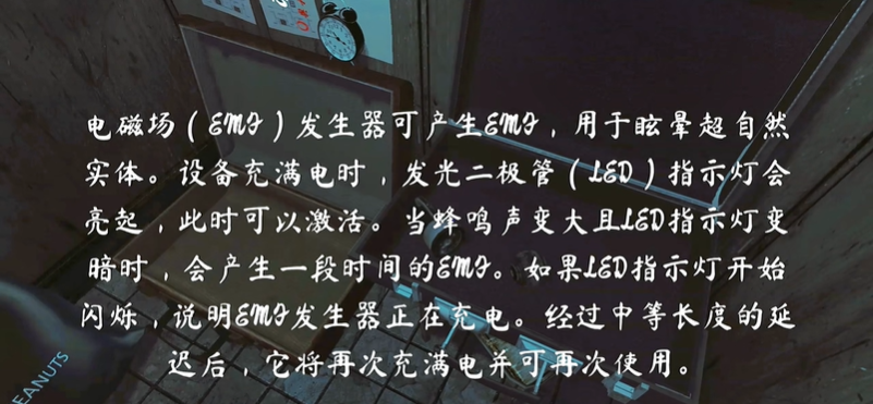 ThePhenomenon完整通关攻略