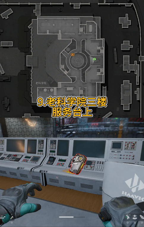 三角洲行动核电站密钥位置 23个秘钥刷新点位一览