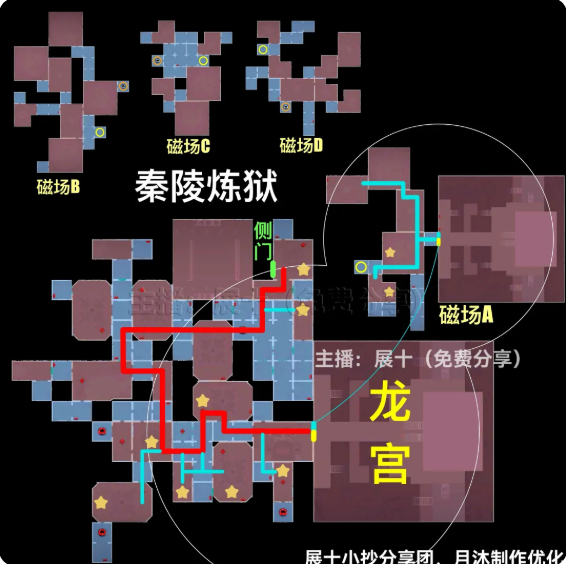 超自然行动组秦始皇陵怎么玩