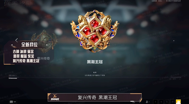 三角洲行动黑潮爆破模式上线测试时间介绍