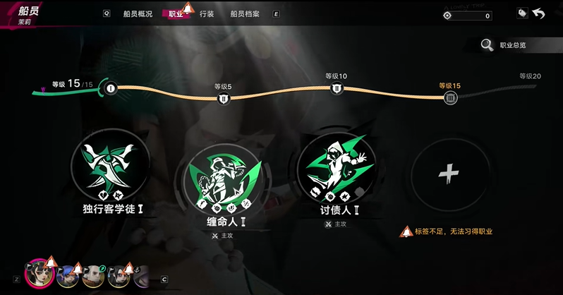 遗忘之海茉莉技能选择及配队推荐