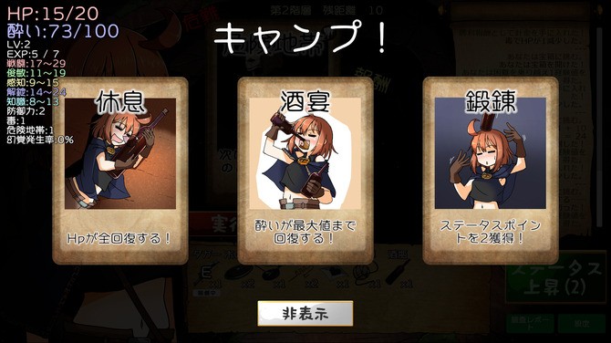 盗贼吸血鬼迷宫冒险 Drunken Rogue8月20日Steam发售