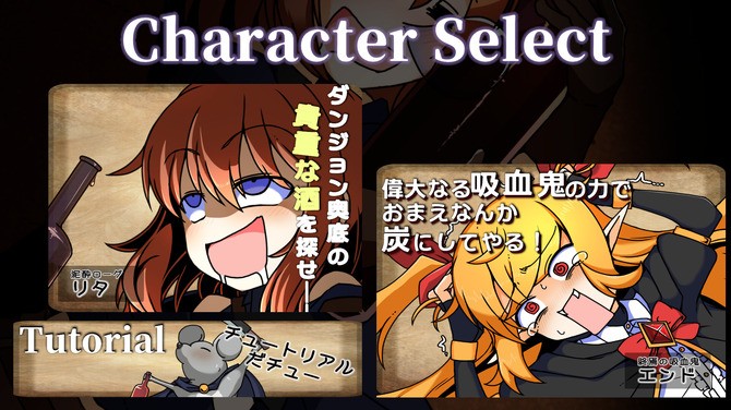盗贼吸血鬼迷宫冒险 Drunken Rogue8月20日Steam发售