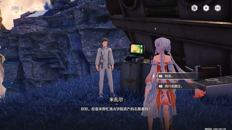 鸣潮没能忘记你的眼睛任务怎么过 没能忘记你的眼睛任务详细攻略