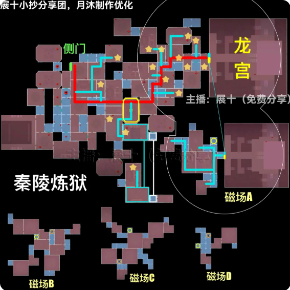 超自然行动组秦始皇陵怎么玩