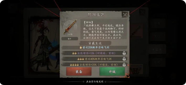 遗弃之地钟馗伏魔攻略大全 遗弃之地钟馗伏魔详细打法攻略