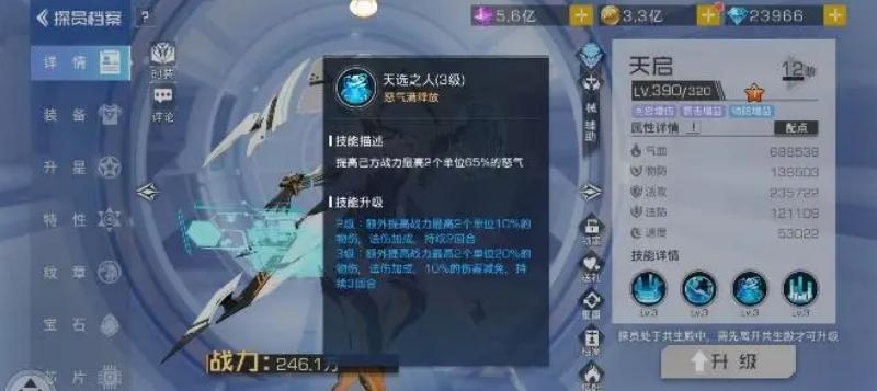 双生幻想最强阵容t0 双生幻想最强阵容搭配推荐