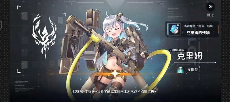 苍雾世界角色强度榜怎么看 苍雾世界角色强度榜一览