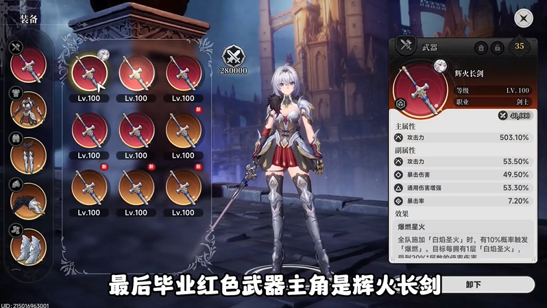异环九百九十九夜装备怎么刷 套装build与骰子鉴定全解析