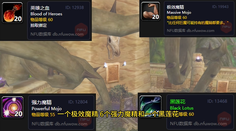 魔兽世界祖尔格拉布疯狂之缘怎么开