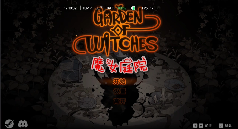 清新风肉鸽动作新游魔女庭院8月28日Steam正式推出