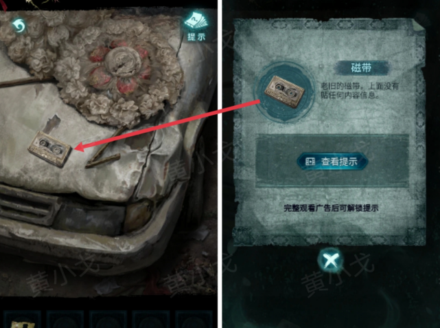 纸嫁衣9第一章南柯居门口机关解谜攻略