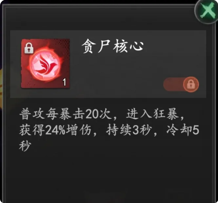 遗弃之地钟馗伏魔攻略大全 遗弃之地钟馗伏魔详细打法攻略