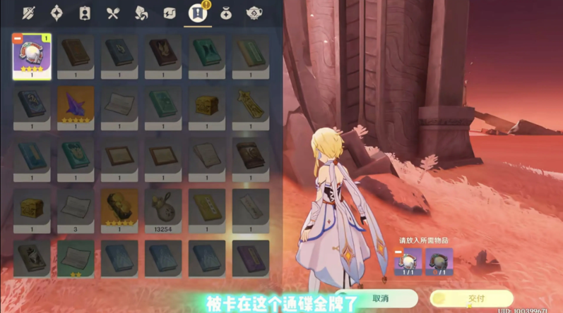 原神纳塔通牒金盘两块获得需要先完成哪些任务