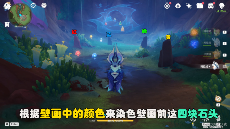原神纳塔荧草窟设法破除屏障 石门开启方法
