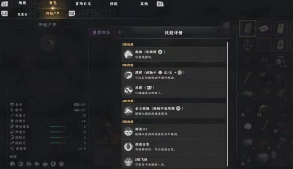 红色沙漠马匹恢复生命值方法详解