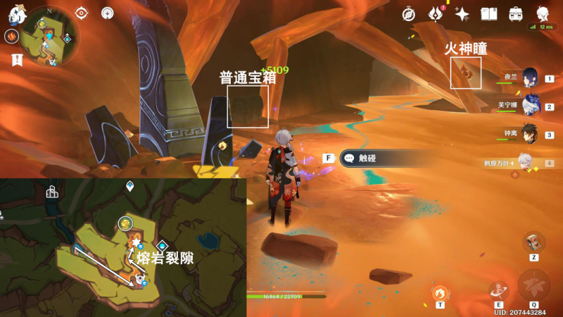 原神纳塔夜魂试炼位置攻略图解