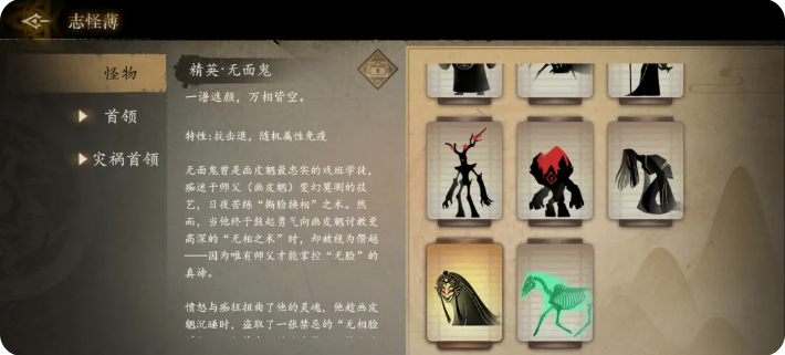 遗弃之地钟馗伏魔攻略大全 遗弃之地钟馗伏魔详细打法攻略