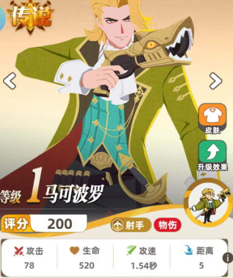 王者之弈赌狗流攻略
