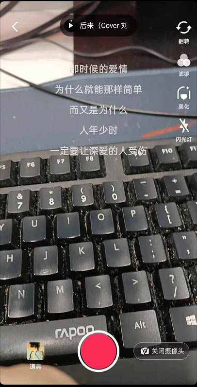 抖音k歌在哪里打开