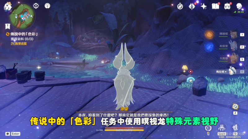 原神纳塔荧草窟设法破除屏障 石门开启方法