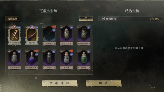 重返未来1999后验者聚落玩法介绍