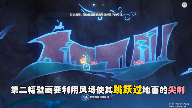原神纳塔荧草窟设法破除屏障 石门开启方法